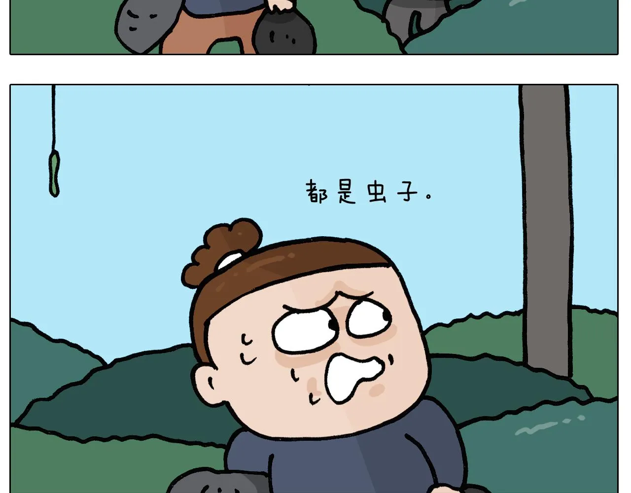 第399话吸血虫 第8页