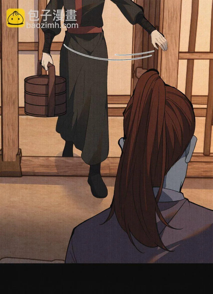 006 耗子进猫窝 第31页