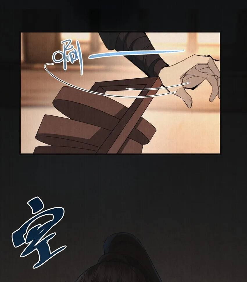 006 耗子进猫窝 第34页