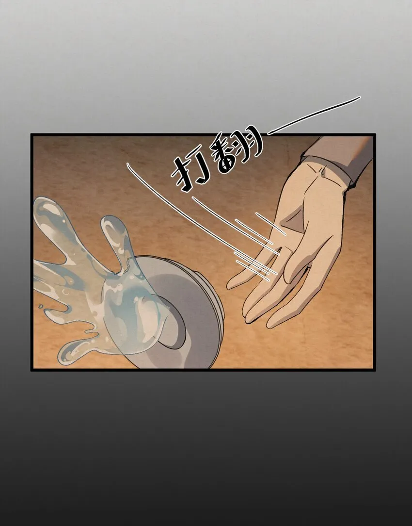 006 耗子进猫窝 第40页