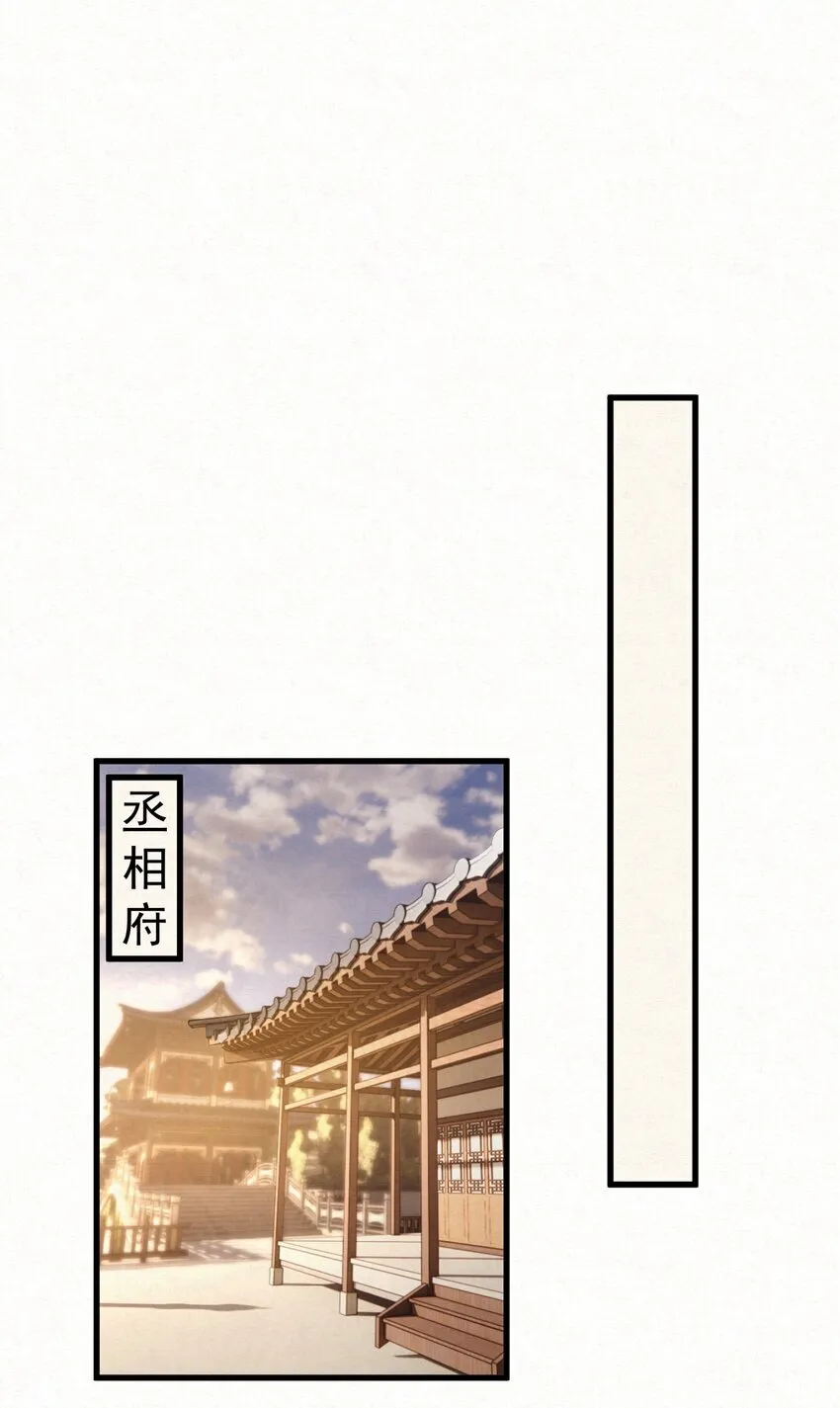 006 耗子进猫窝 第63页