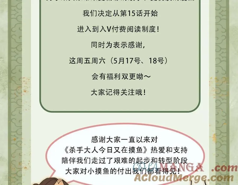 入费公告 第2页