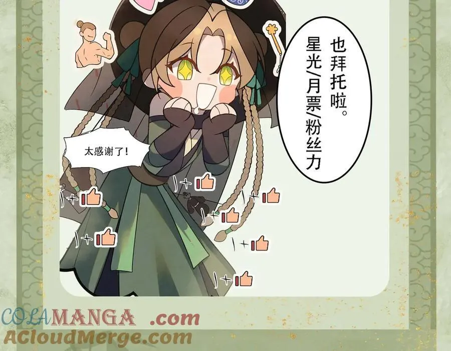 入费公告 第5页