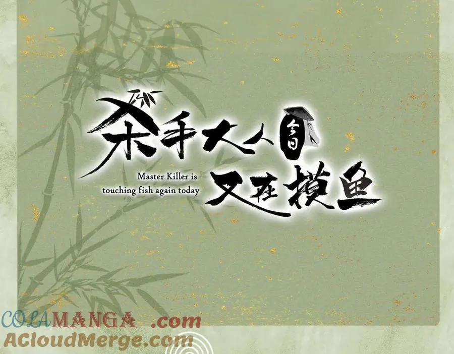 入费公告 第6页