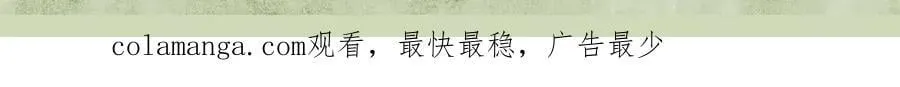 第17话 见血才收 第103页