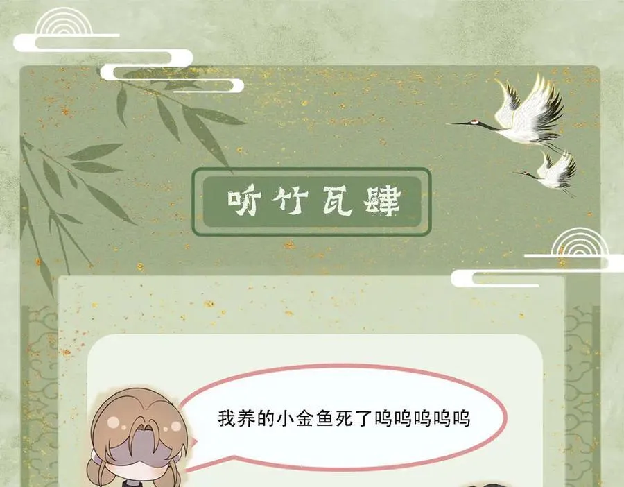 第20话 最后的悼曲 第140页