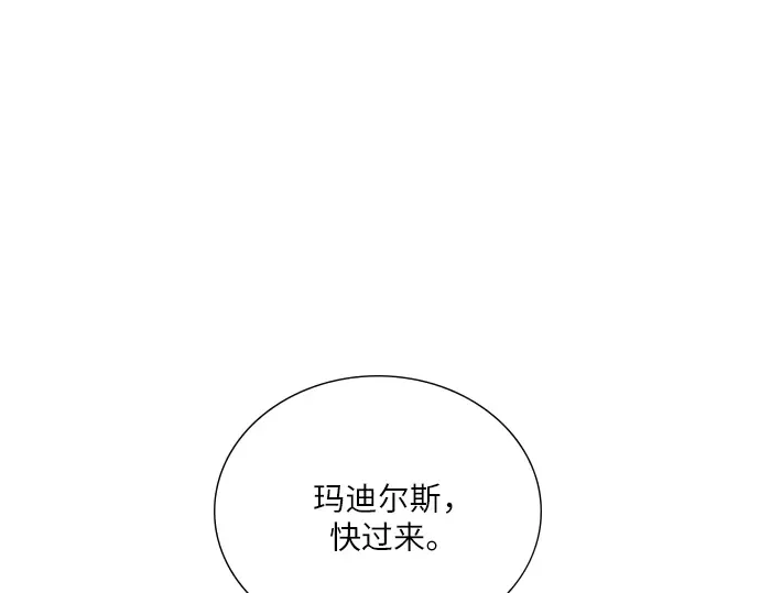 第3话 第46页