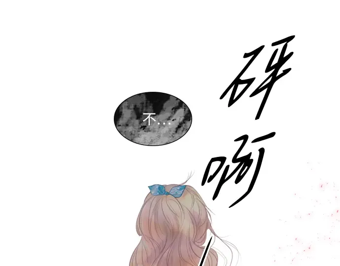 第3话 第265页