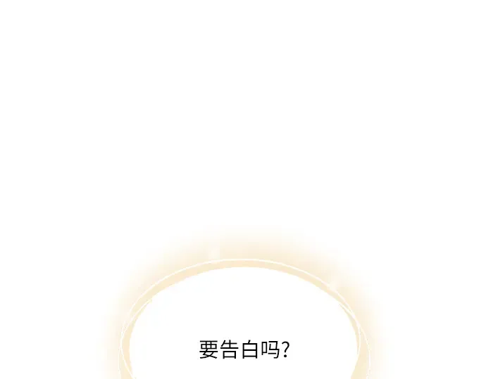第9话 第10页