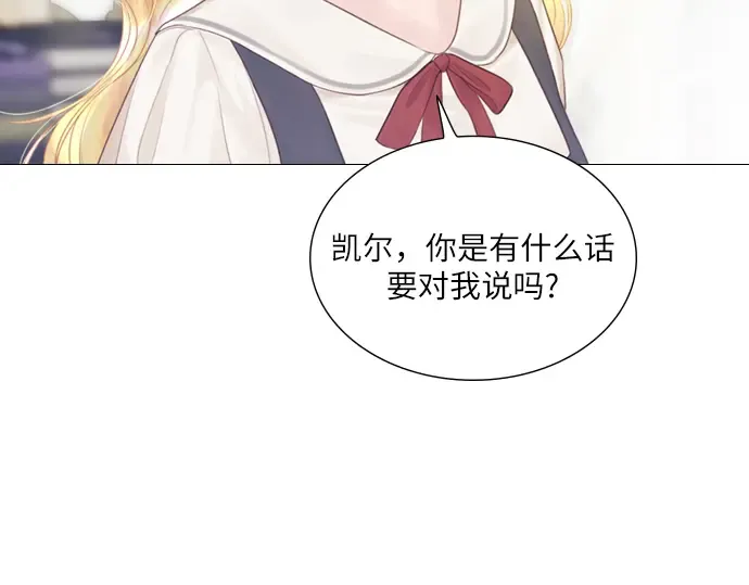 第9话 第21页