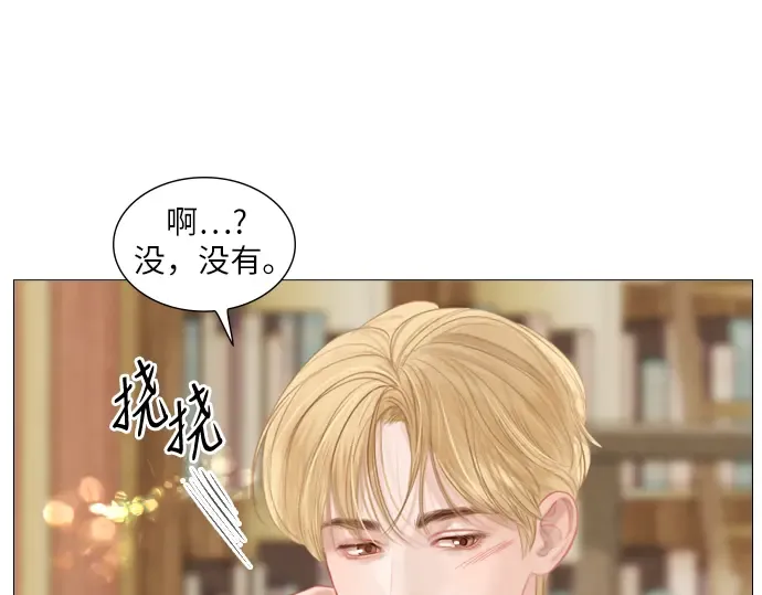 第9话 第22页