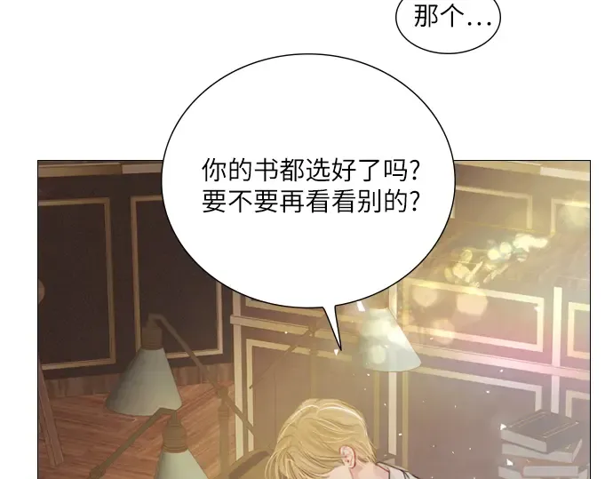 第9话 第25页