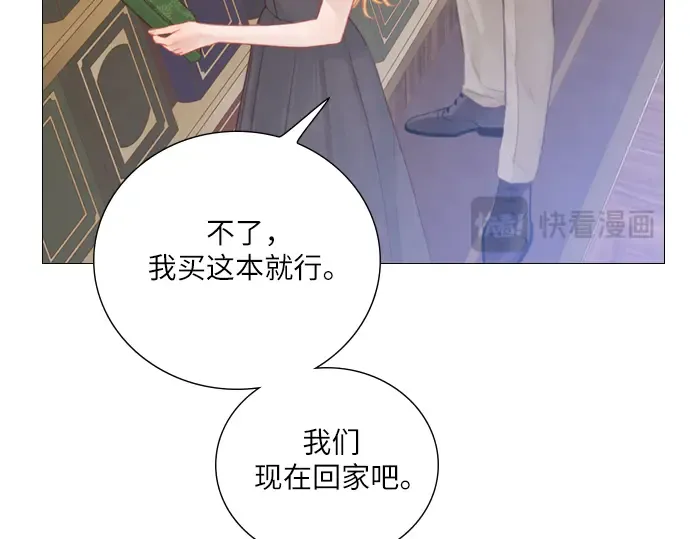 第9话 第27页