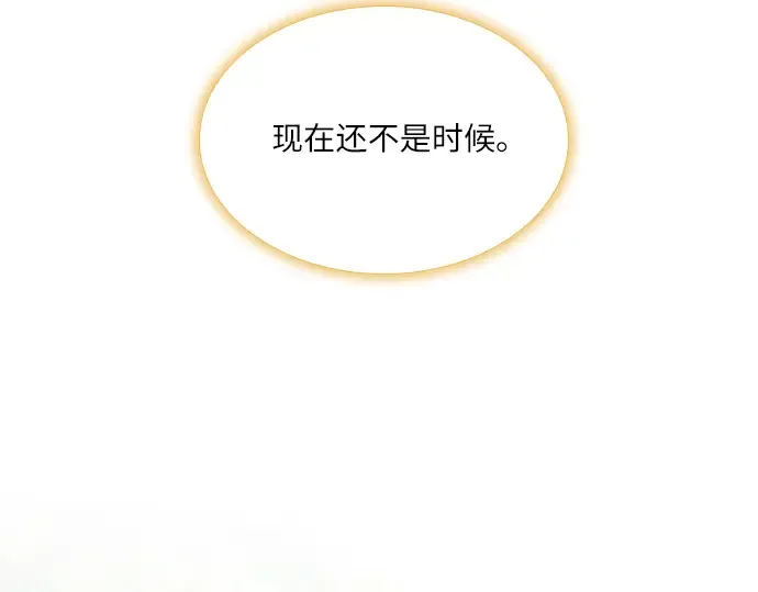 第9话 第33页