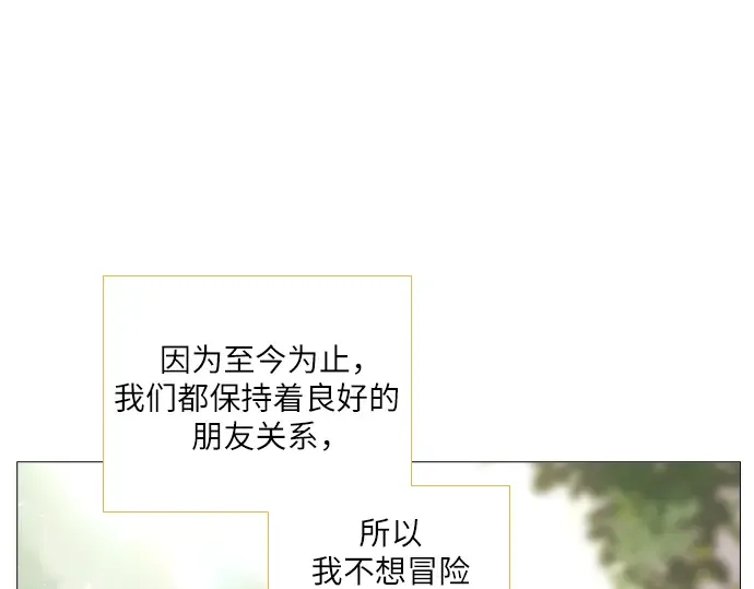 第9话 第37页