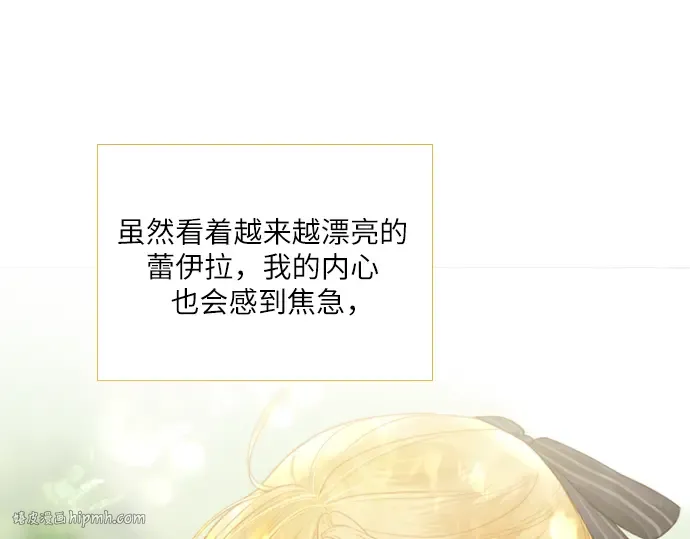 第9话 第40页