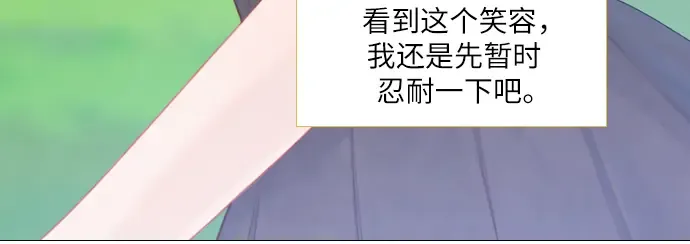 第9话 第43页