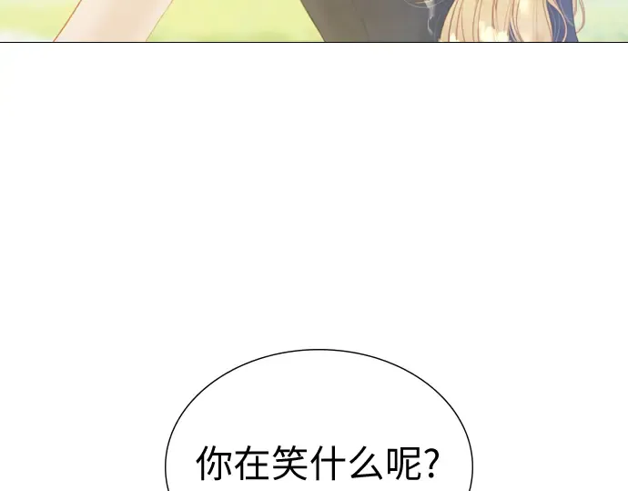 第9话 第76页