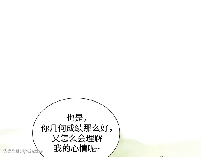 第9话 第80页