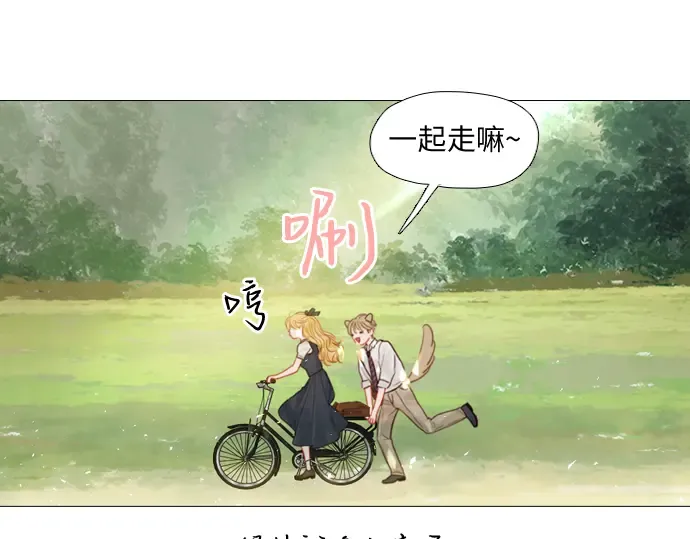 第9话 第85页