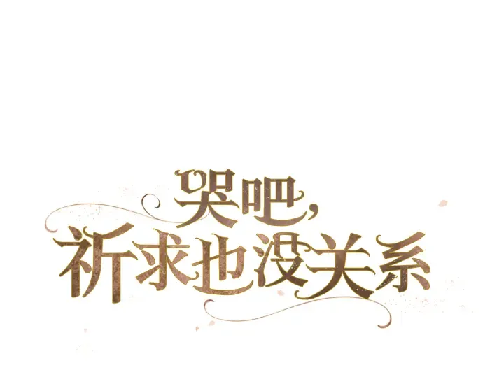 第9话 第87页