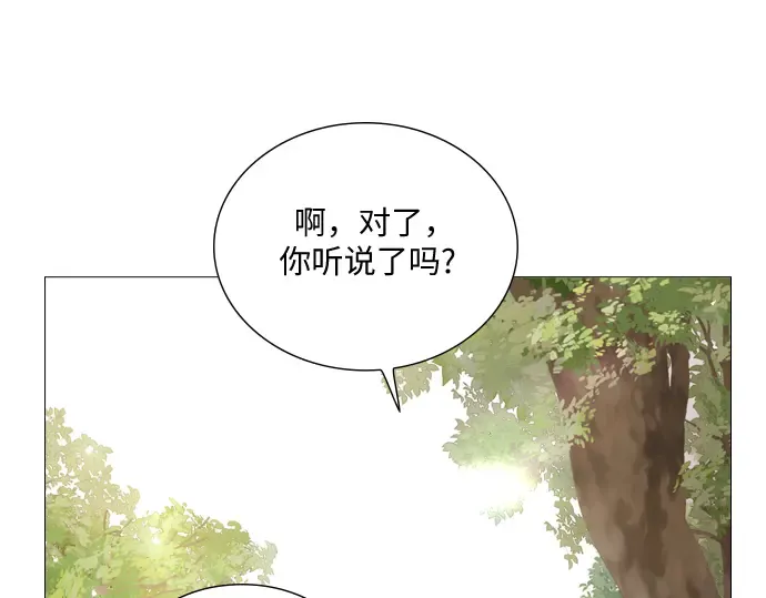 第9话 第90页