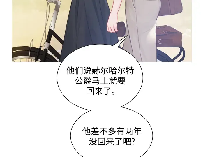 第9话 第92页