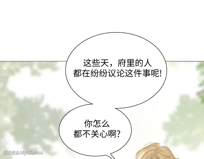 第9话 第96页
