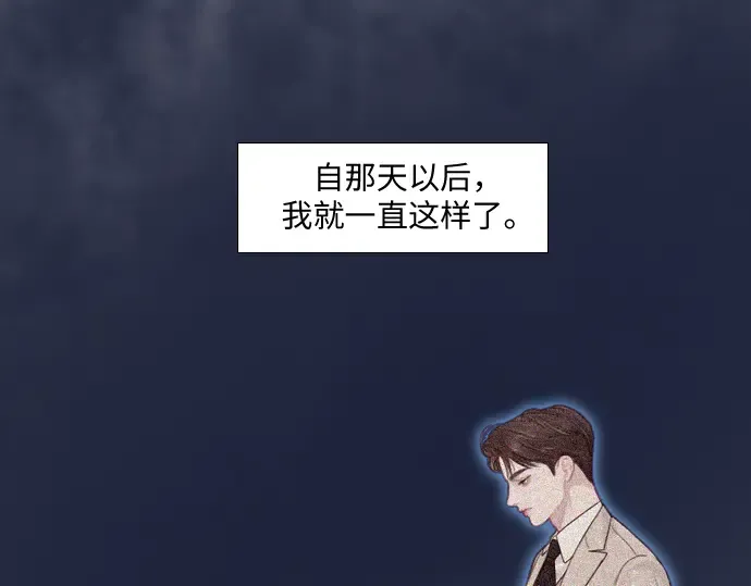 第9话 第103页