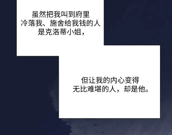 第9话 第106页