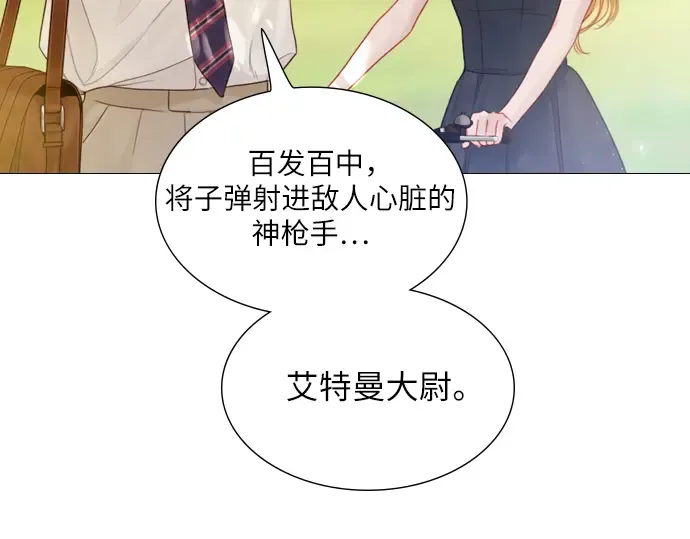 第9话 第133页