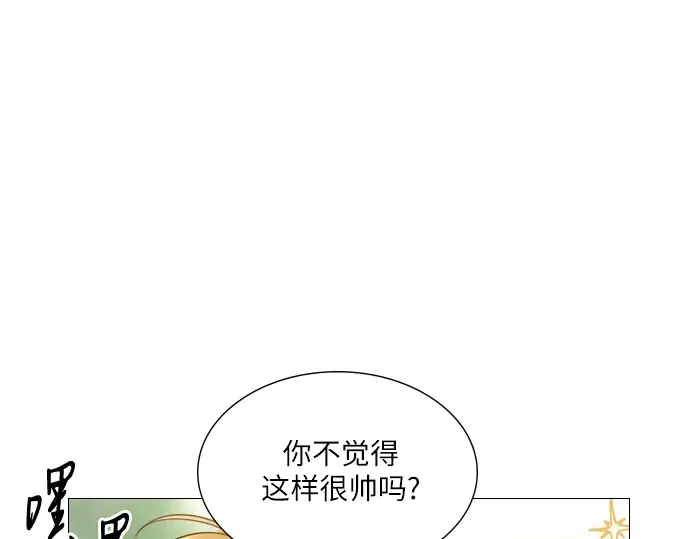 第9话 第134页
