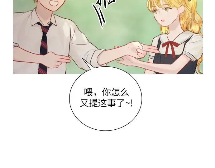 第9话 第139页