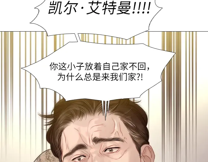 第9话 第142页