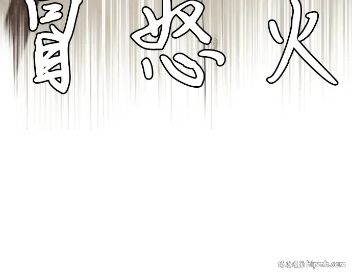 第9话 第144页