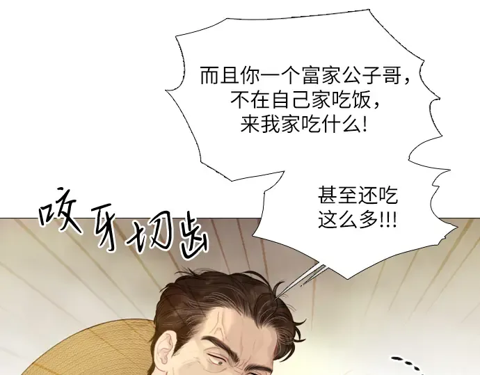 第9话 第145页