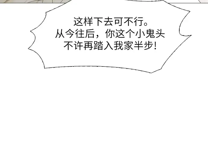 第9话 第147页
