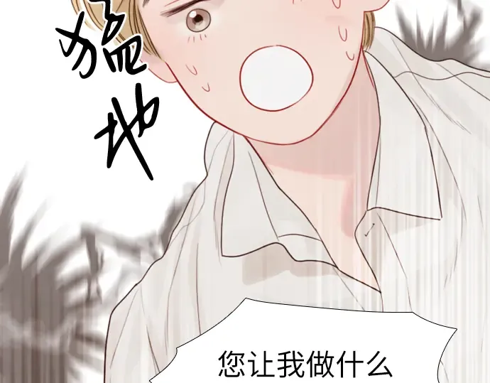 第9话 第150页