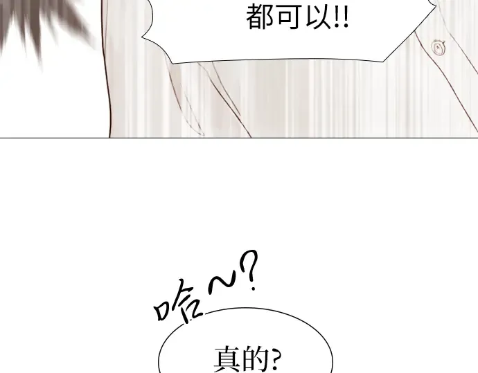 第9话 第151页