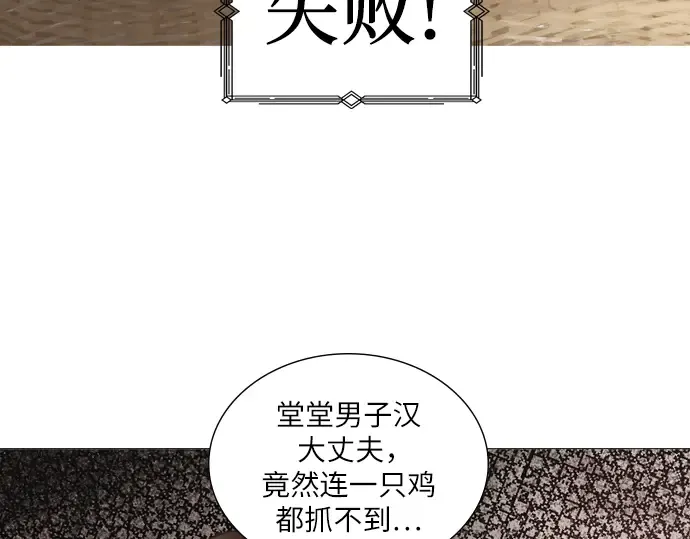 第9话 第157页