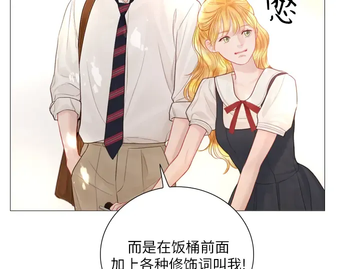 第9话 第167页
