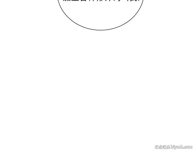 第9话 第168页