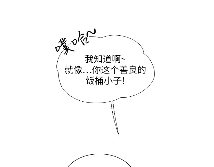 第9话 第169页