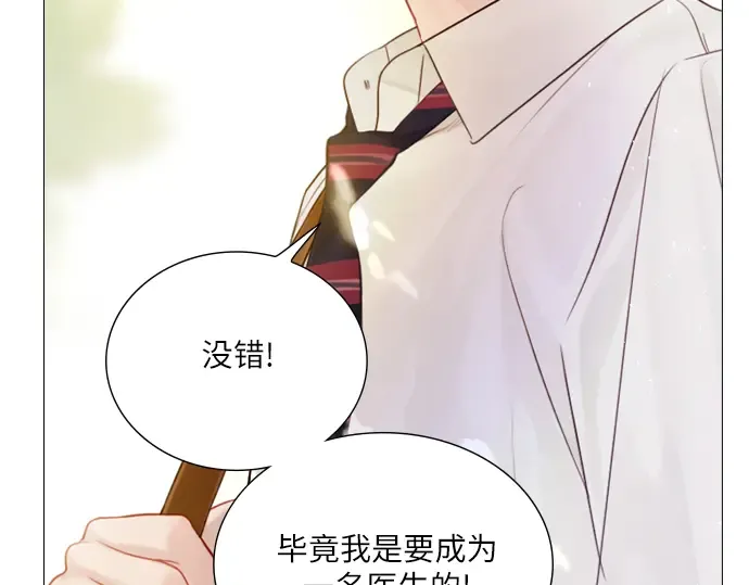 第9话 第179页