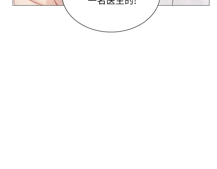 第9话 第180页
