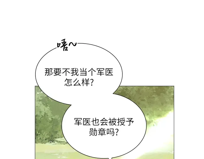 第9话 第181页