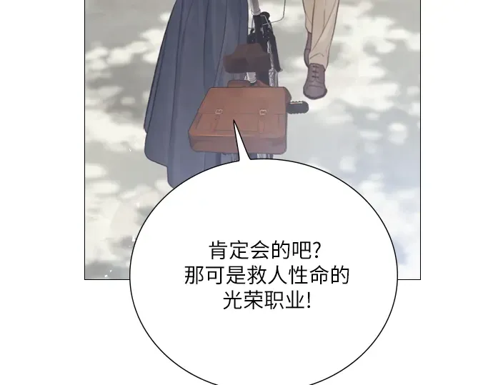 第9话 第183页
