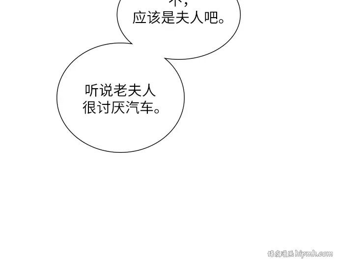 第9话 第200页