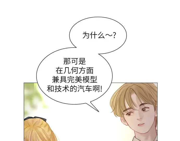 第9话 第201页