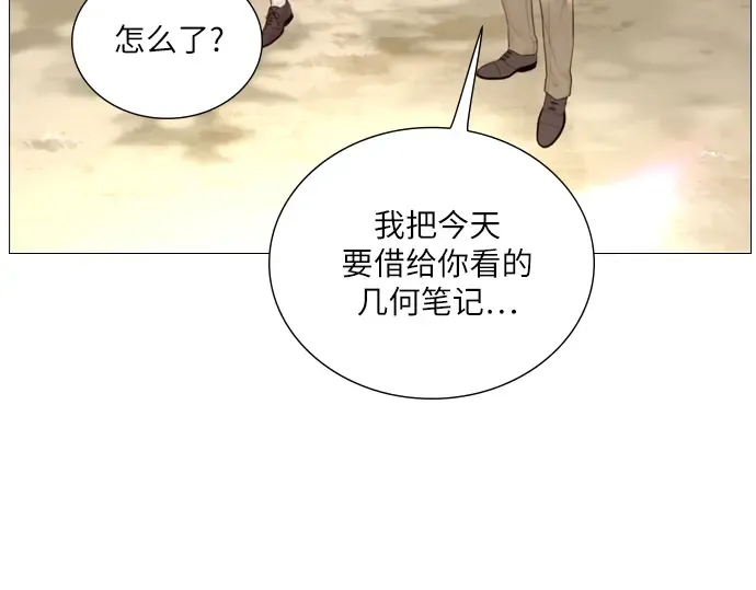 第9话 第206页